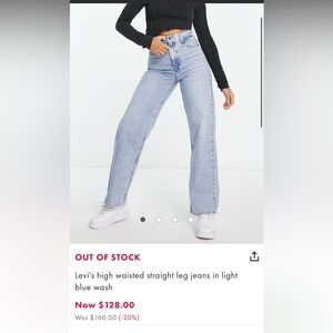 Levi’s High Waisted wide leg jeans size 24